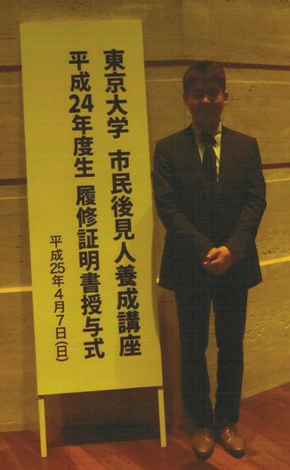 CCF20130413_00001.jpg